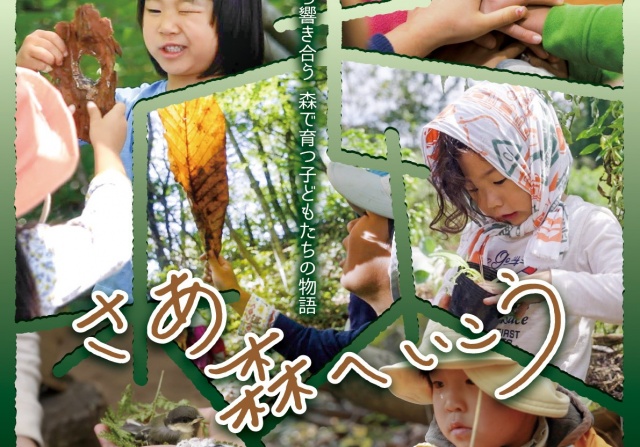 tktk20th_mov_2511_leaf-01 - アイコン